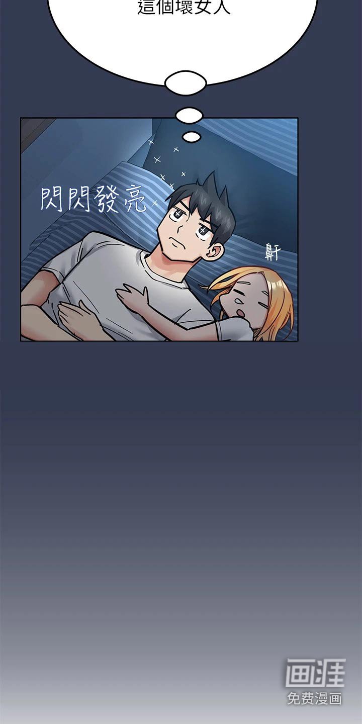 第93章：跟谁结婚