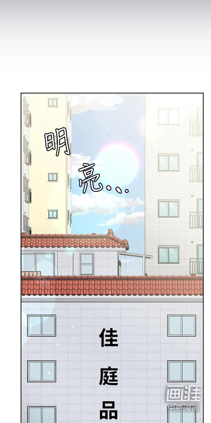 第93章：跟谁结婚