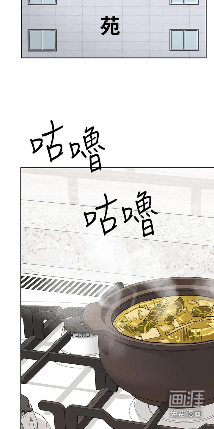 第93章：跟谁结婚