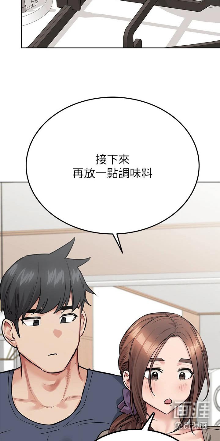 第93章：跟谁结婚