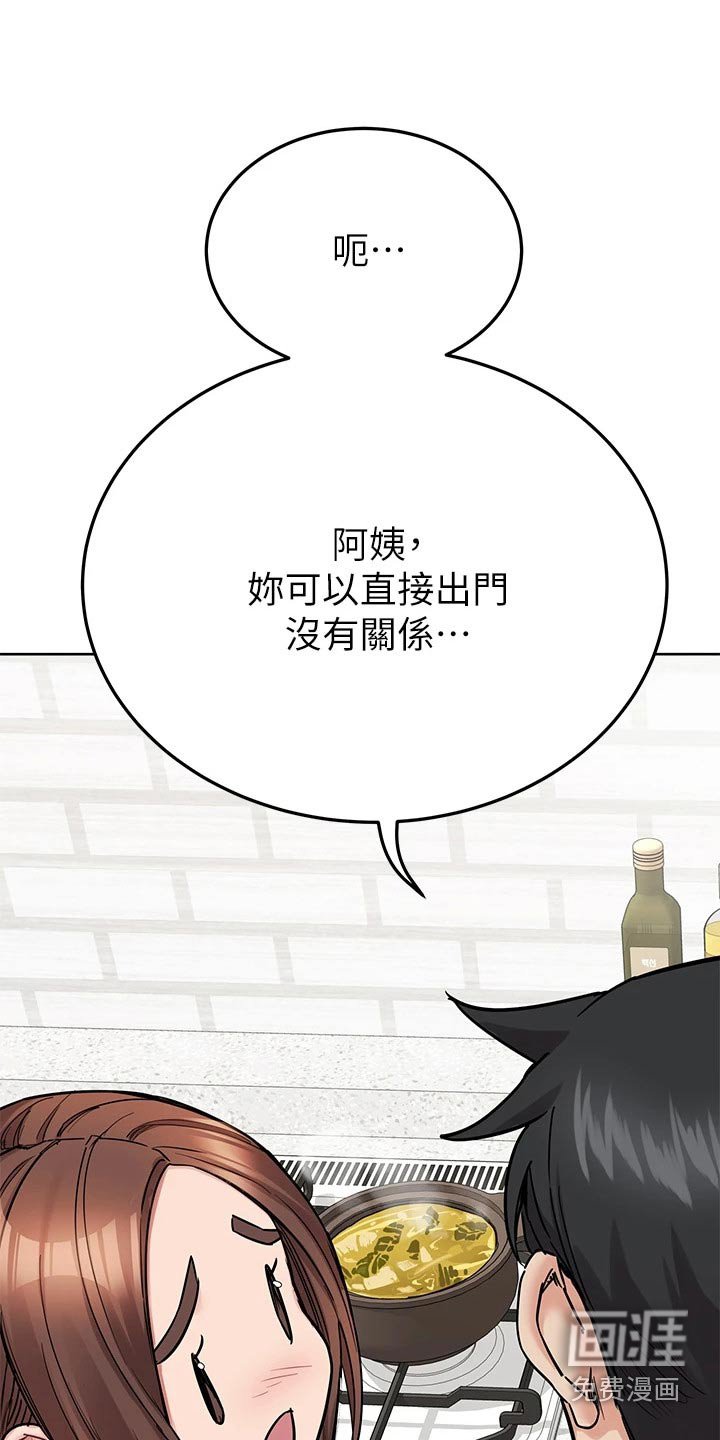 第94章：可以娶了 