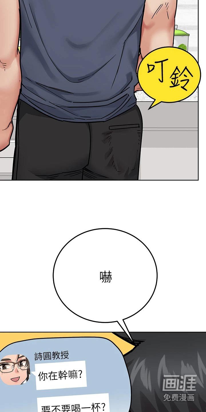 第94章：可以娶了 