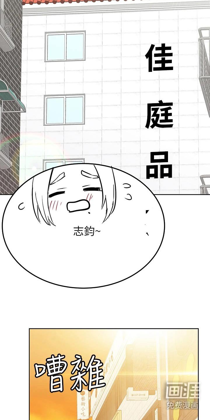 第94章：可以娶了 