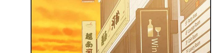 第94章：可以娶了 
