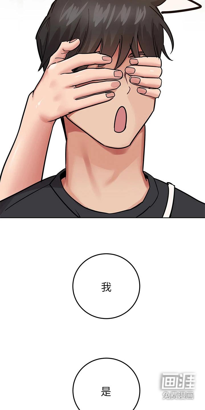 第94章：可以娶了 