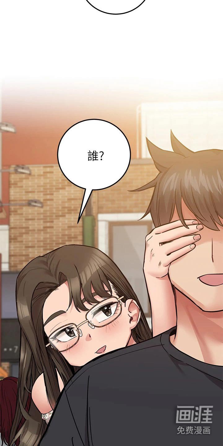 第94章：可以娶了 
