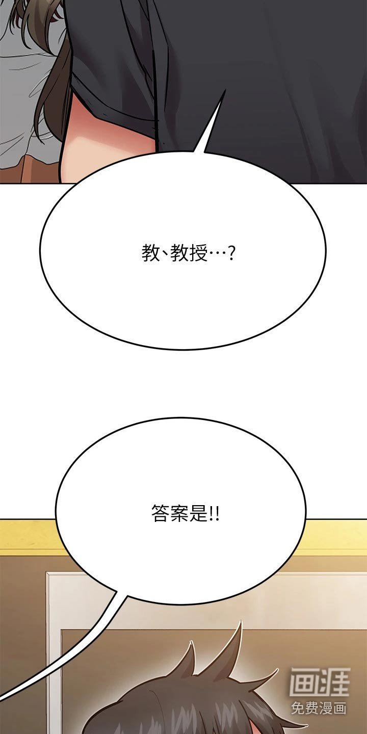 第94章：可以娶了 