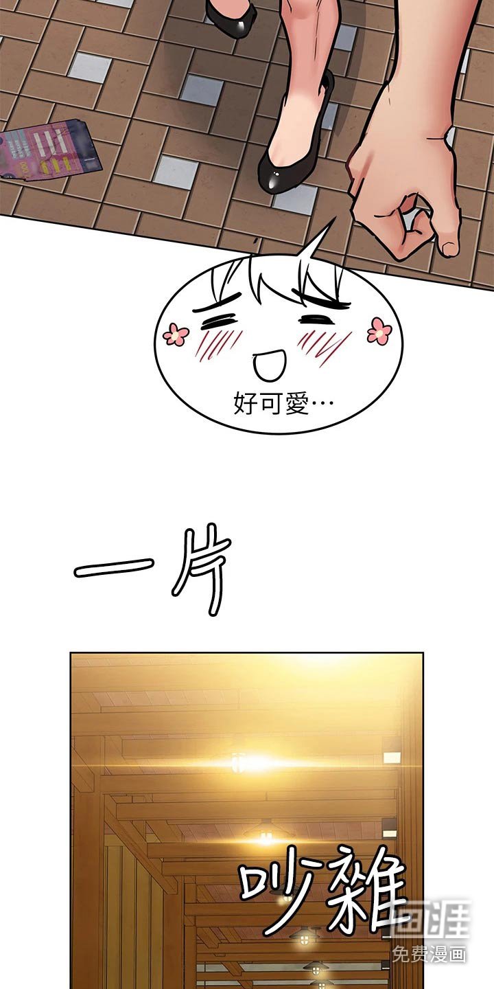 第94章：可以娶了 