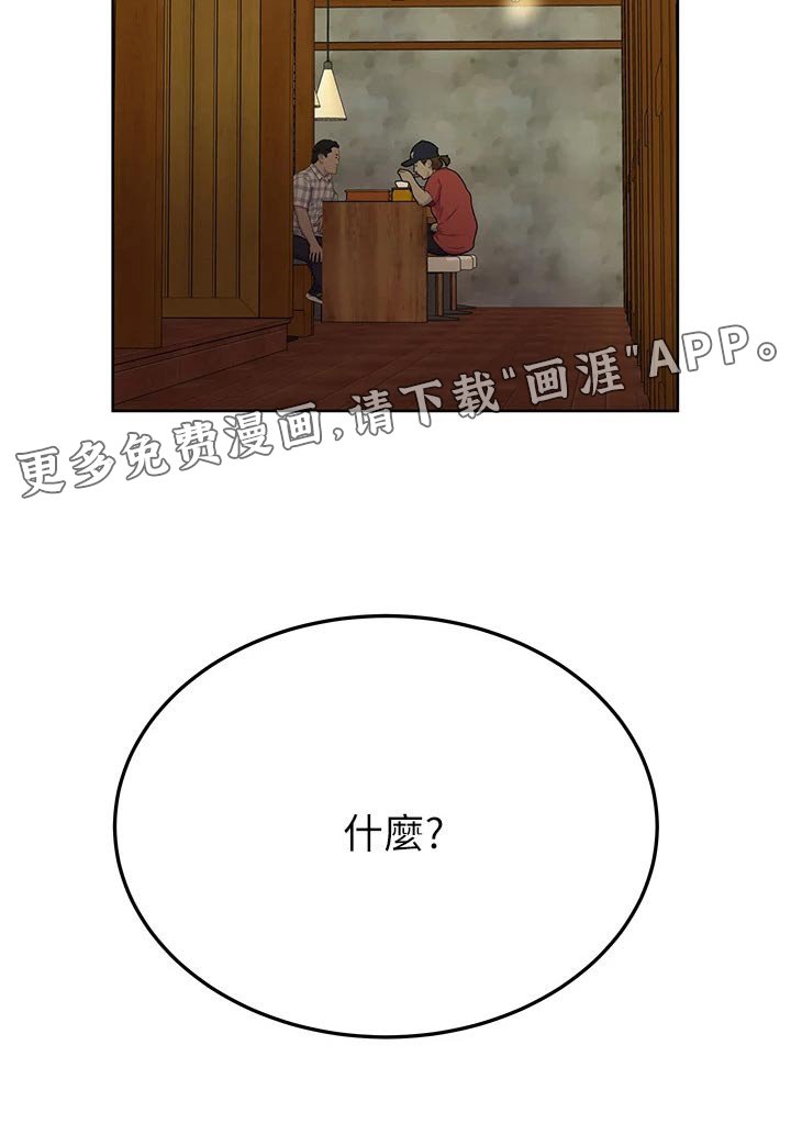 第94章：可以娶了 