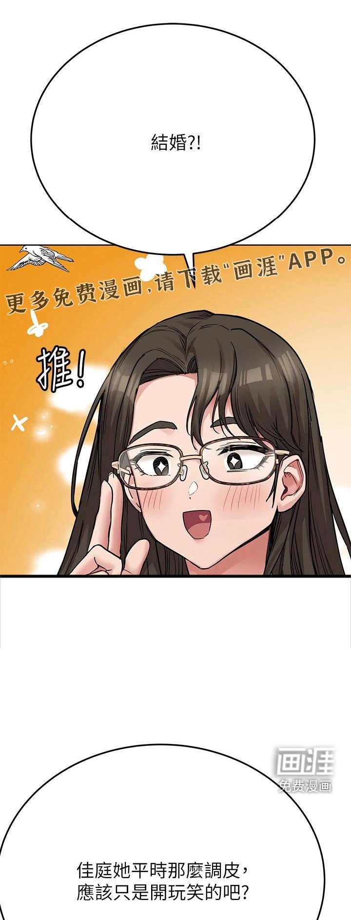 第95章：复杂 