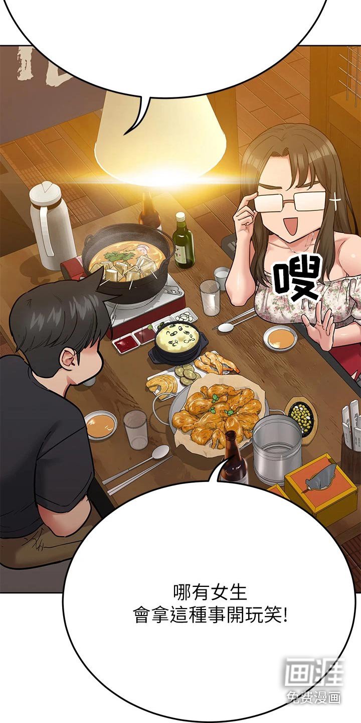 第95章：复杂 