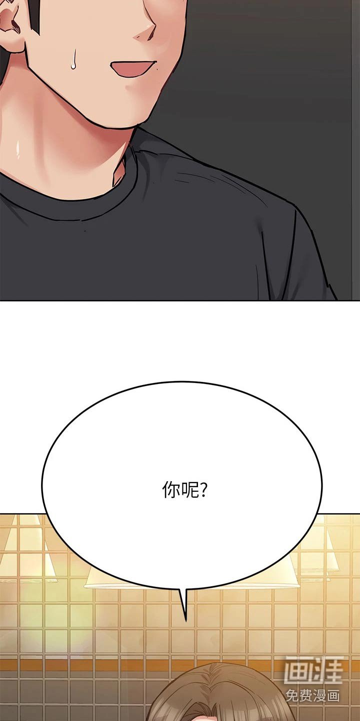 第95章：复杂 