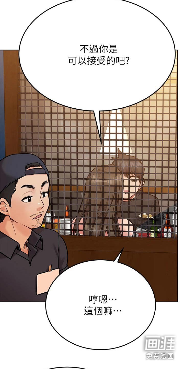 第95章：复杂 