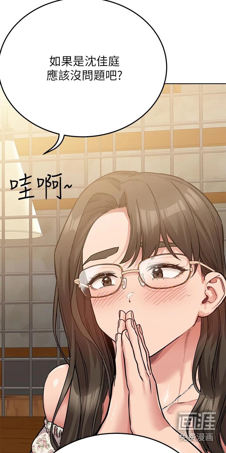 第95章：复杂 