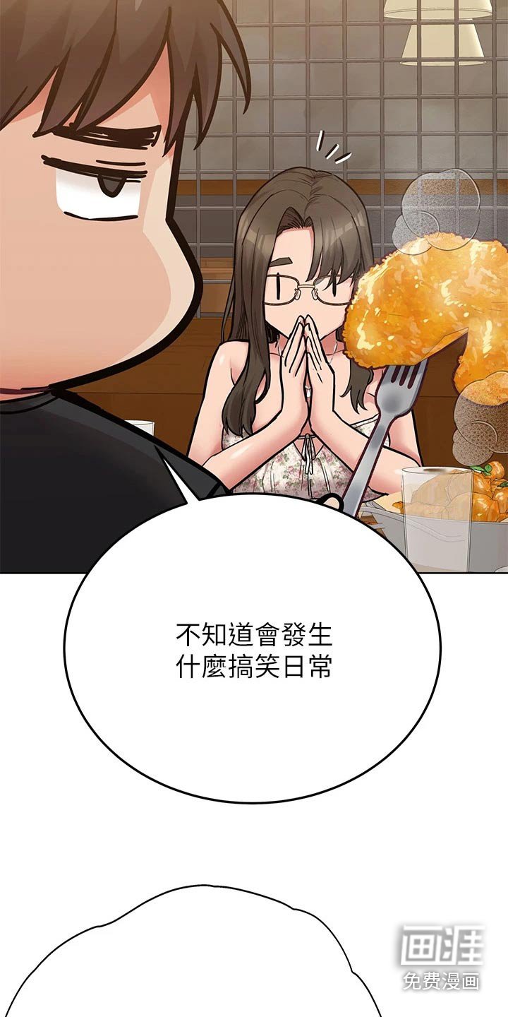 第95章：复杂 