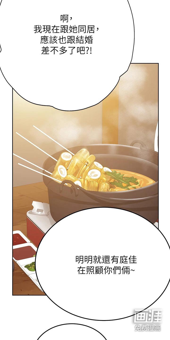 第95章：复杂 