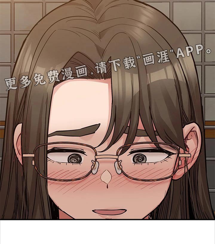 第95章：复杂 