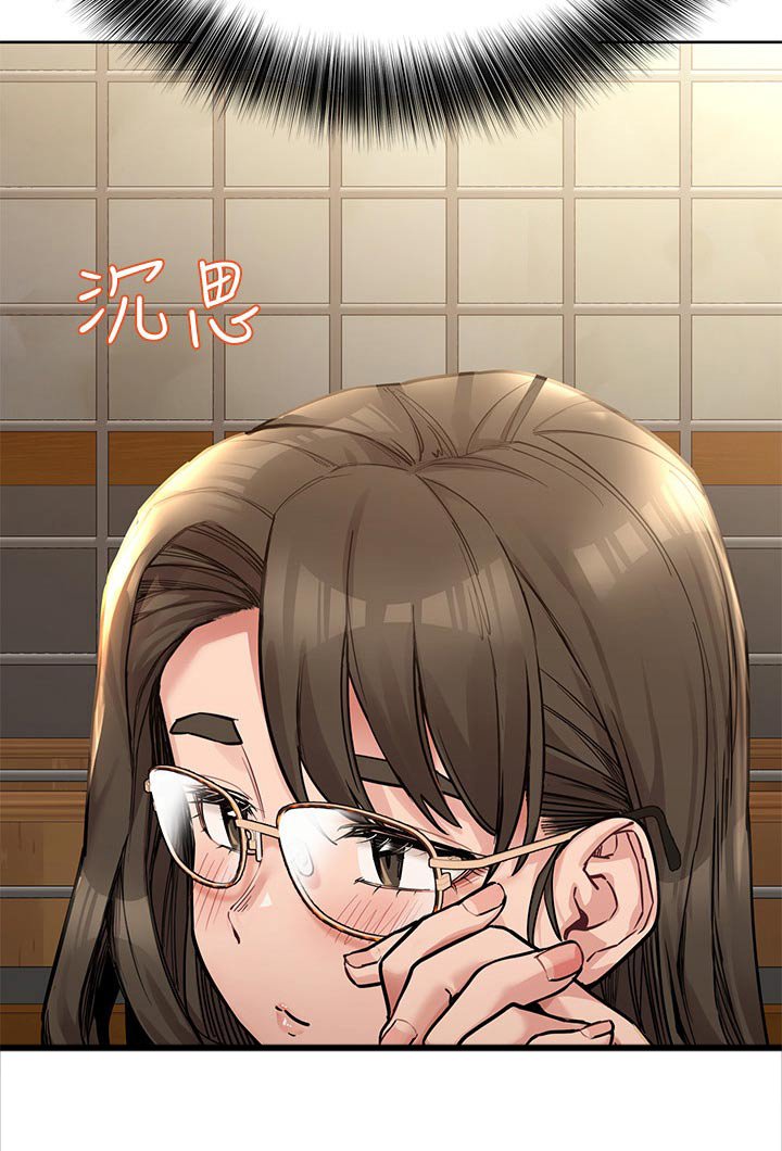 第96章：喝酒
