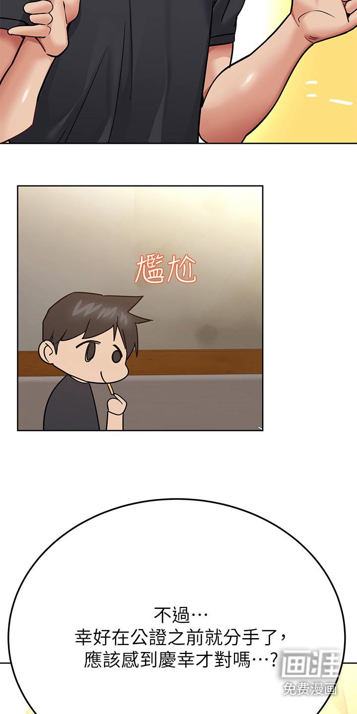 第96章：喝酒