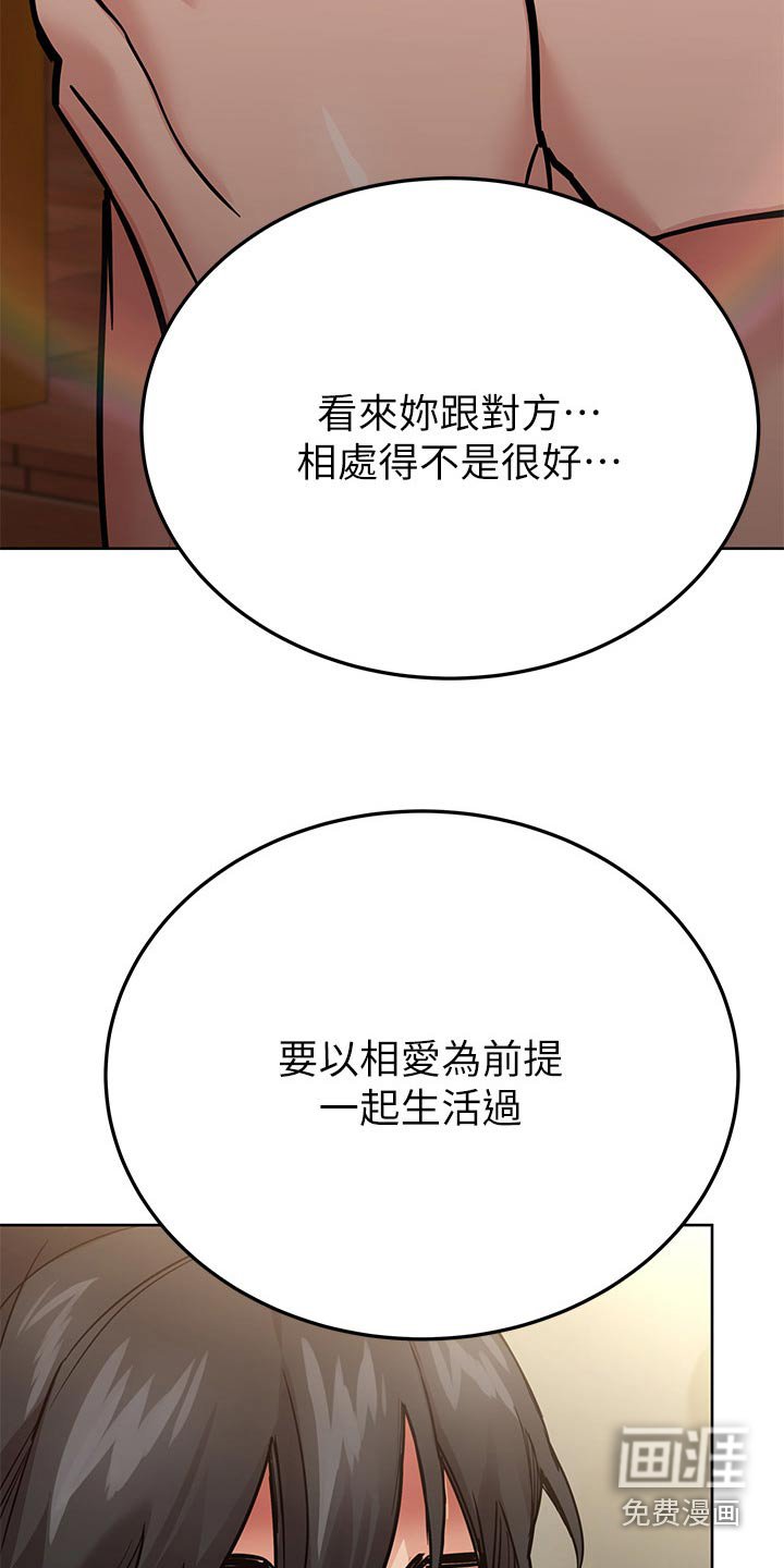 第96章：喝酒