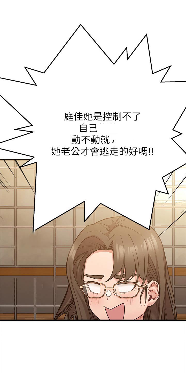 第96章：喝酒