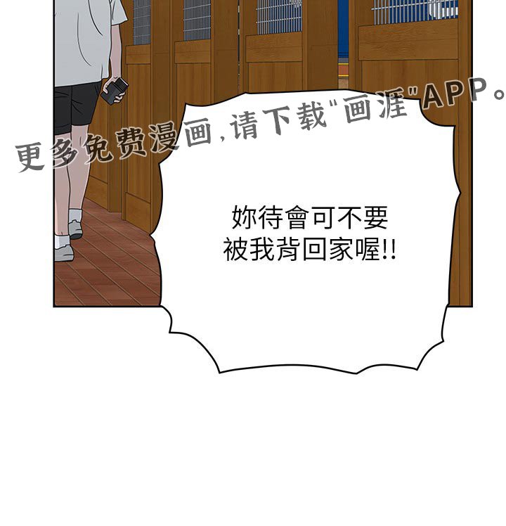 第96章：喝酒
