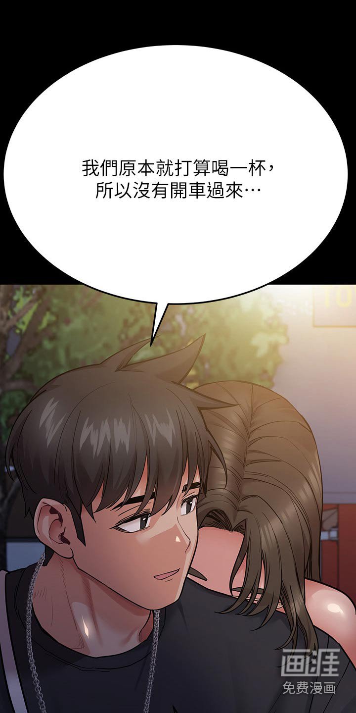 第97章：小混混