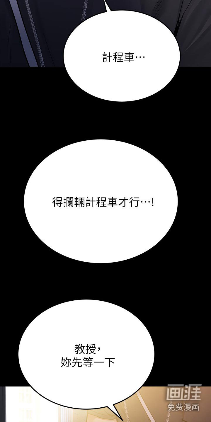 第97章：小混混