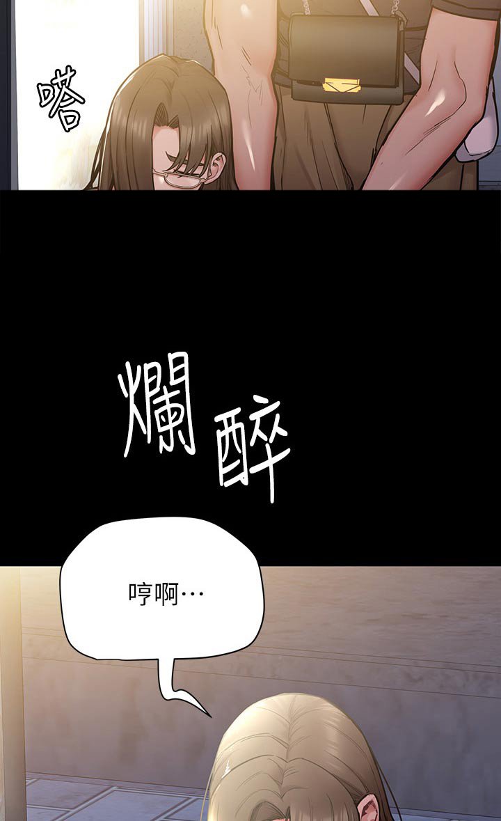 第97章：小混混