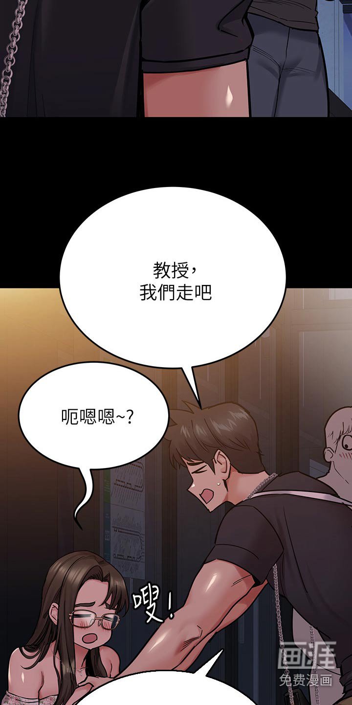 第97章：小混混