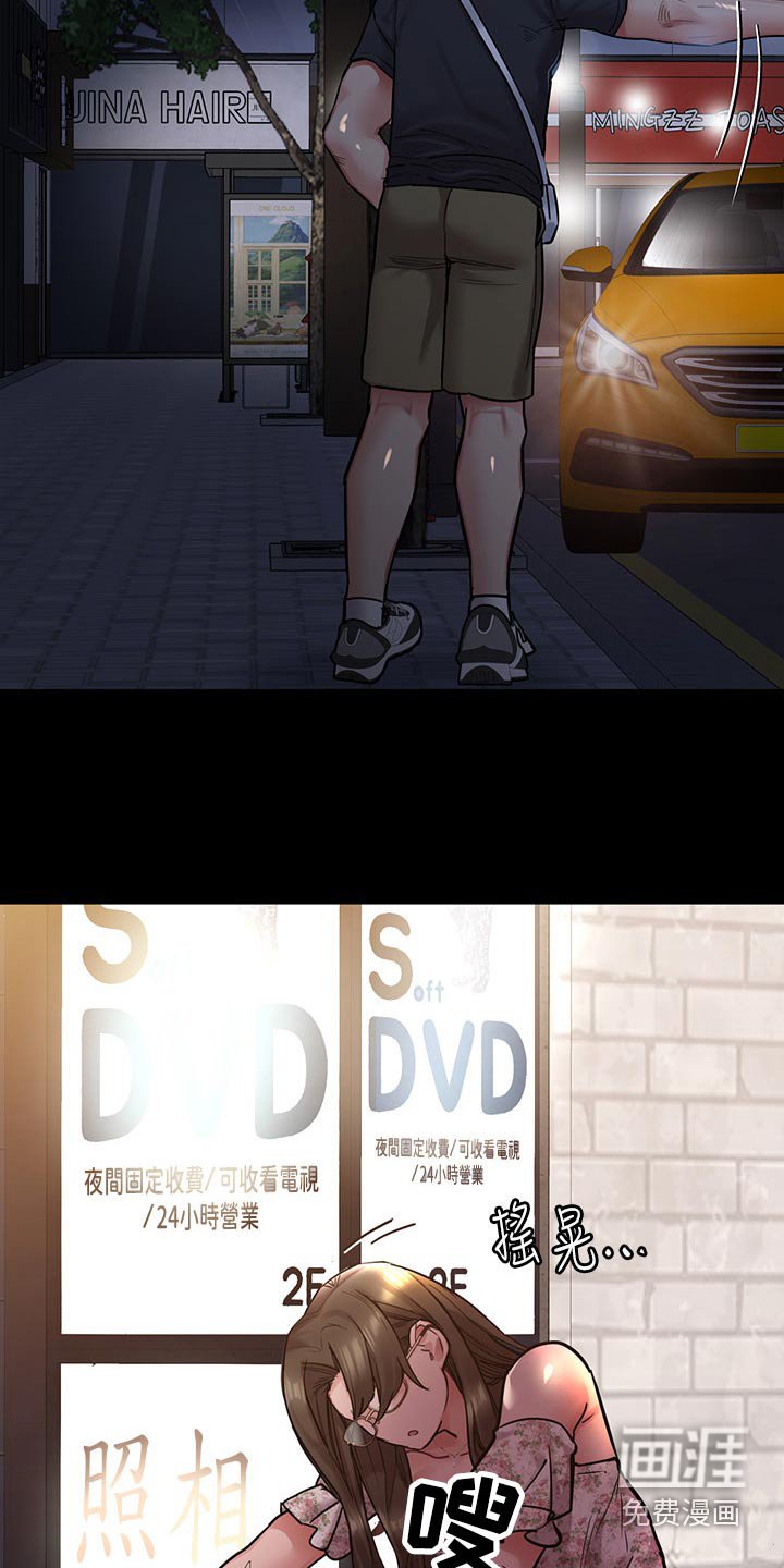 第97章：小混混