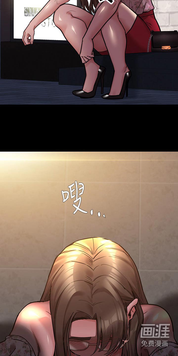 第97章：小混混