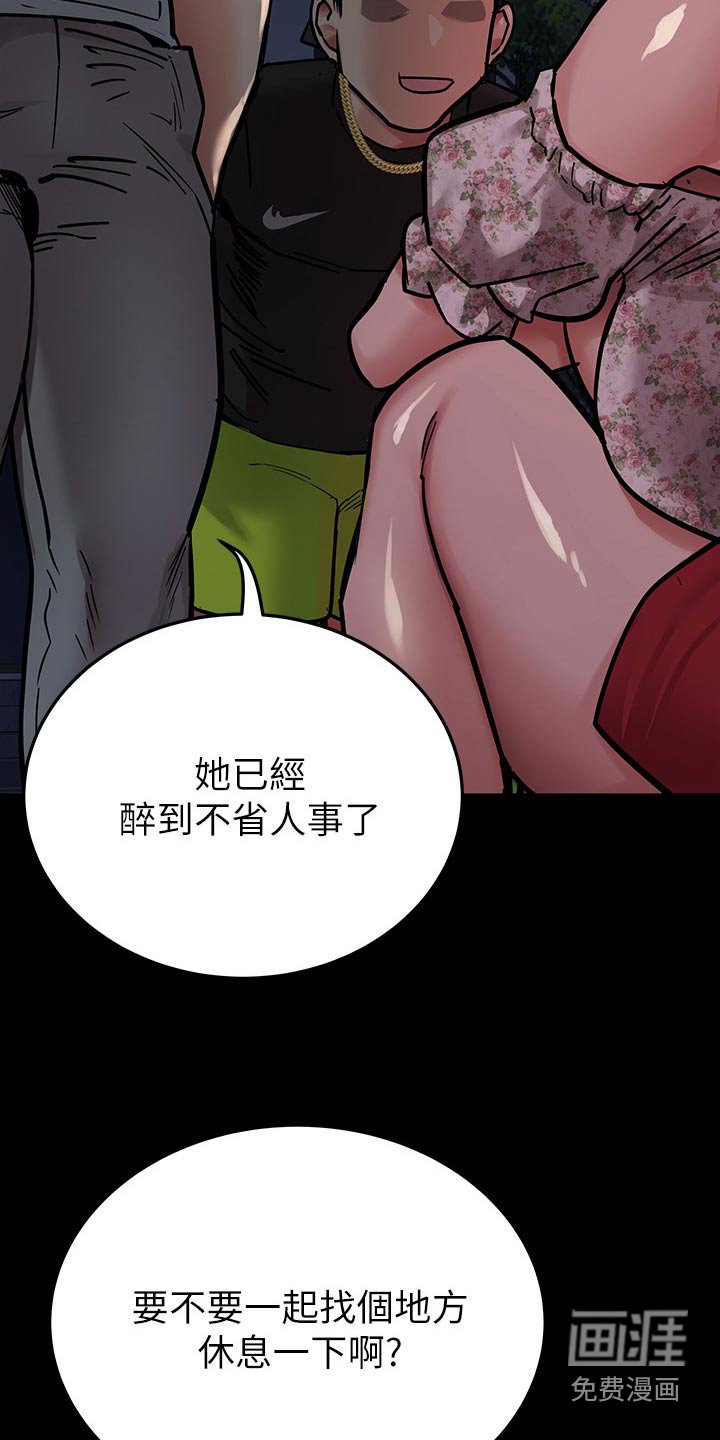 第97章：小混混