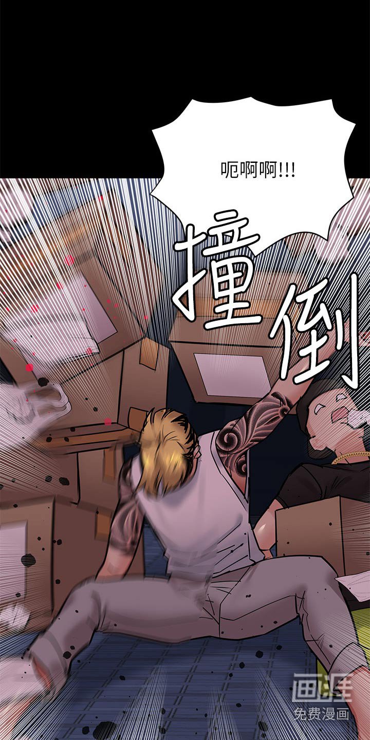 第97章：小混混