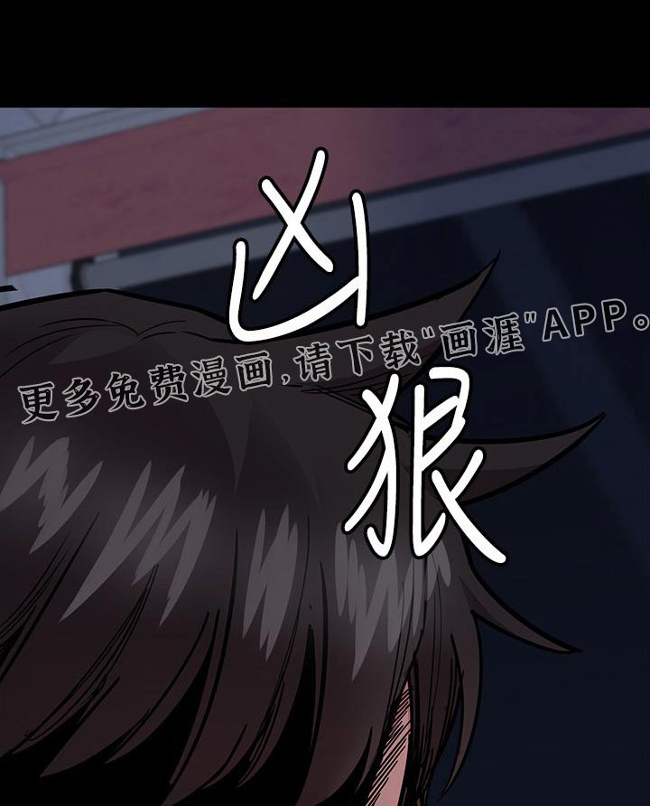 第98章：不要走
