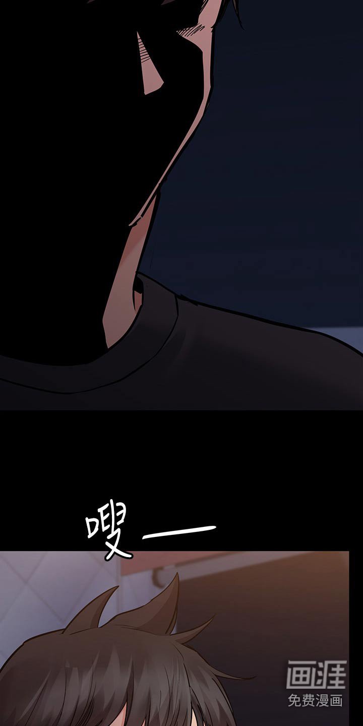 第98章：不要走
