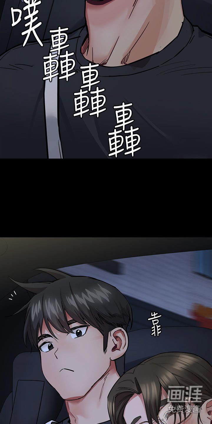 第98章：不要走