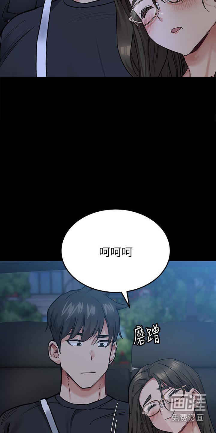 第98章：不要走