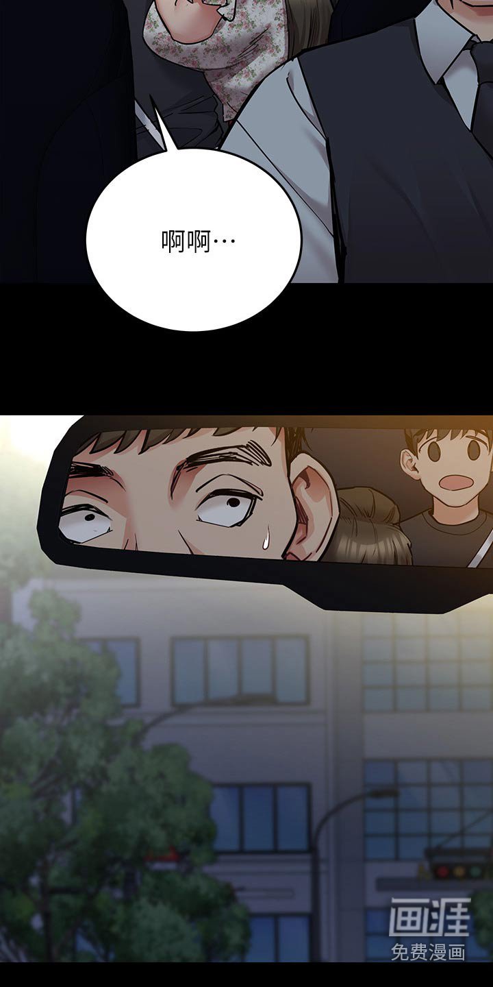 第98章：不要走
