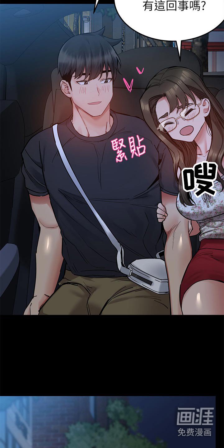 第98章：不要走