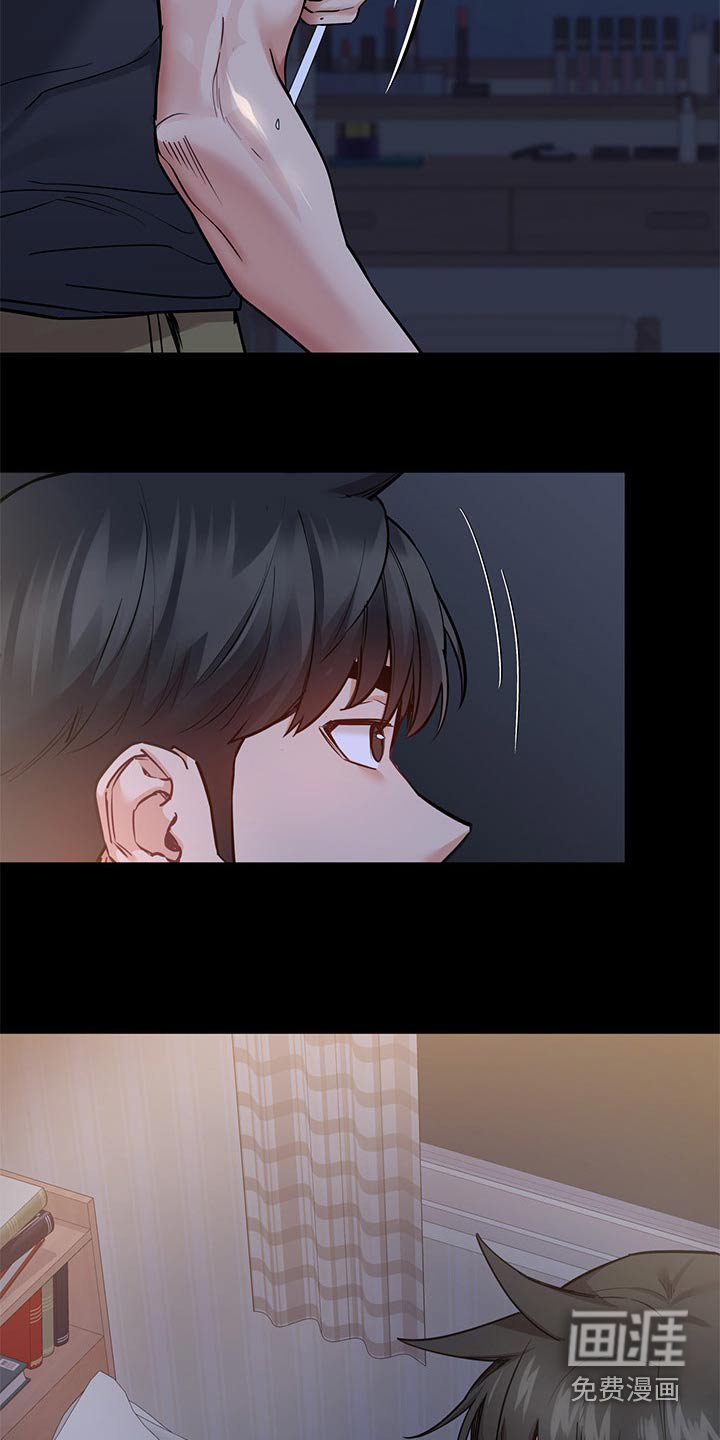 第98章：不要走