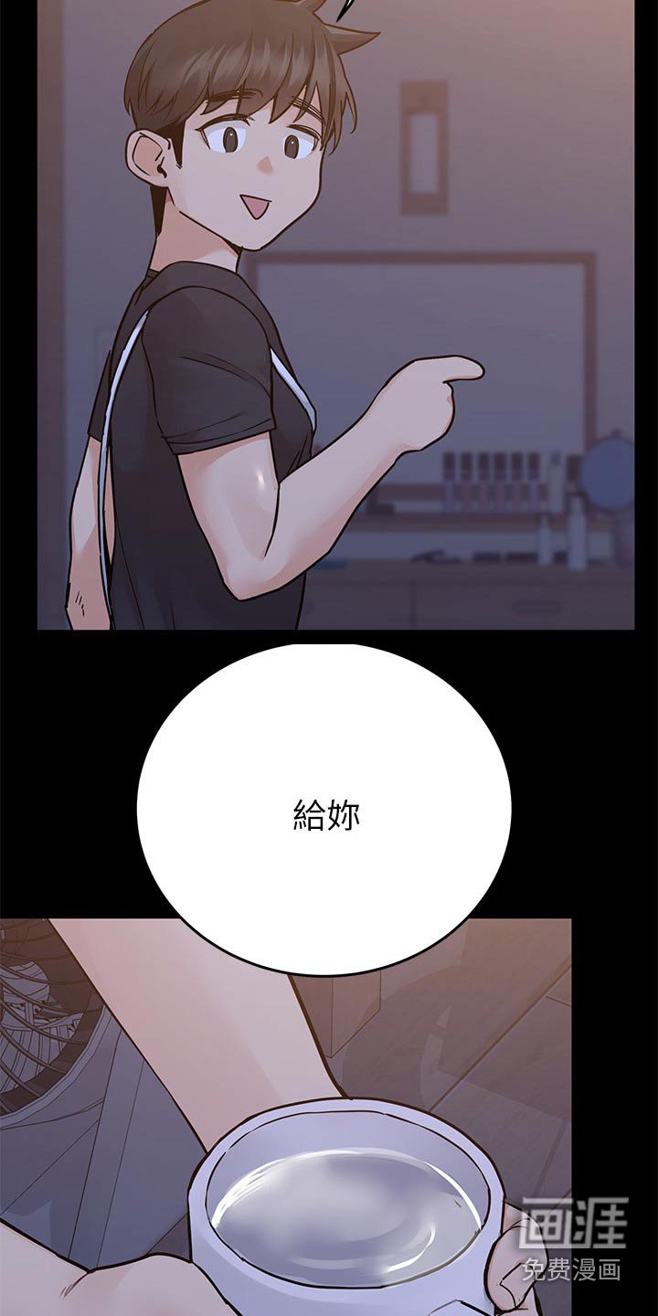 第99章：谢谢你