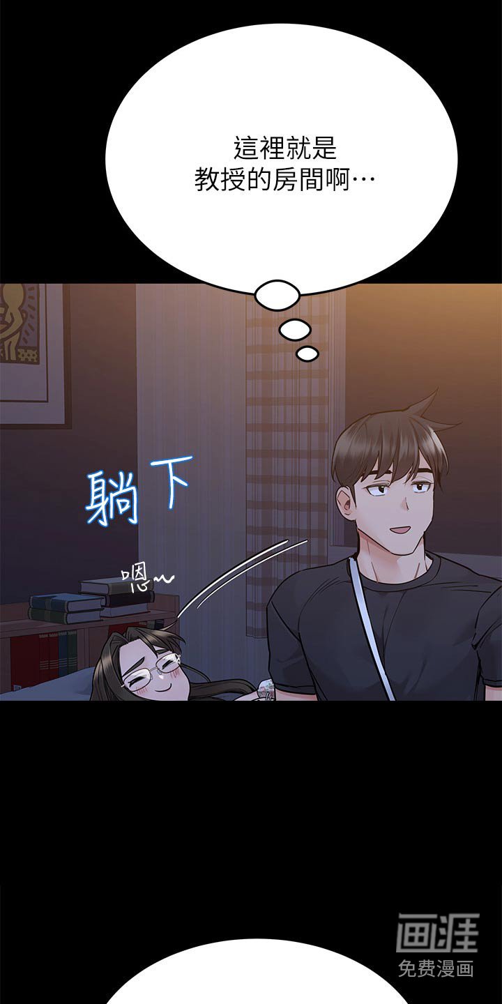第99章：谢谢你