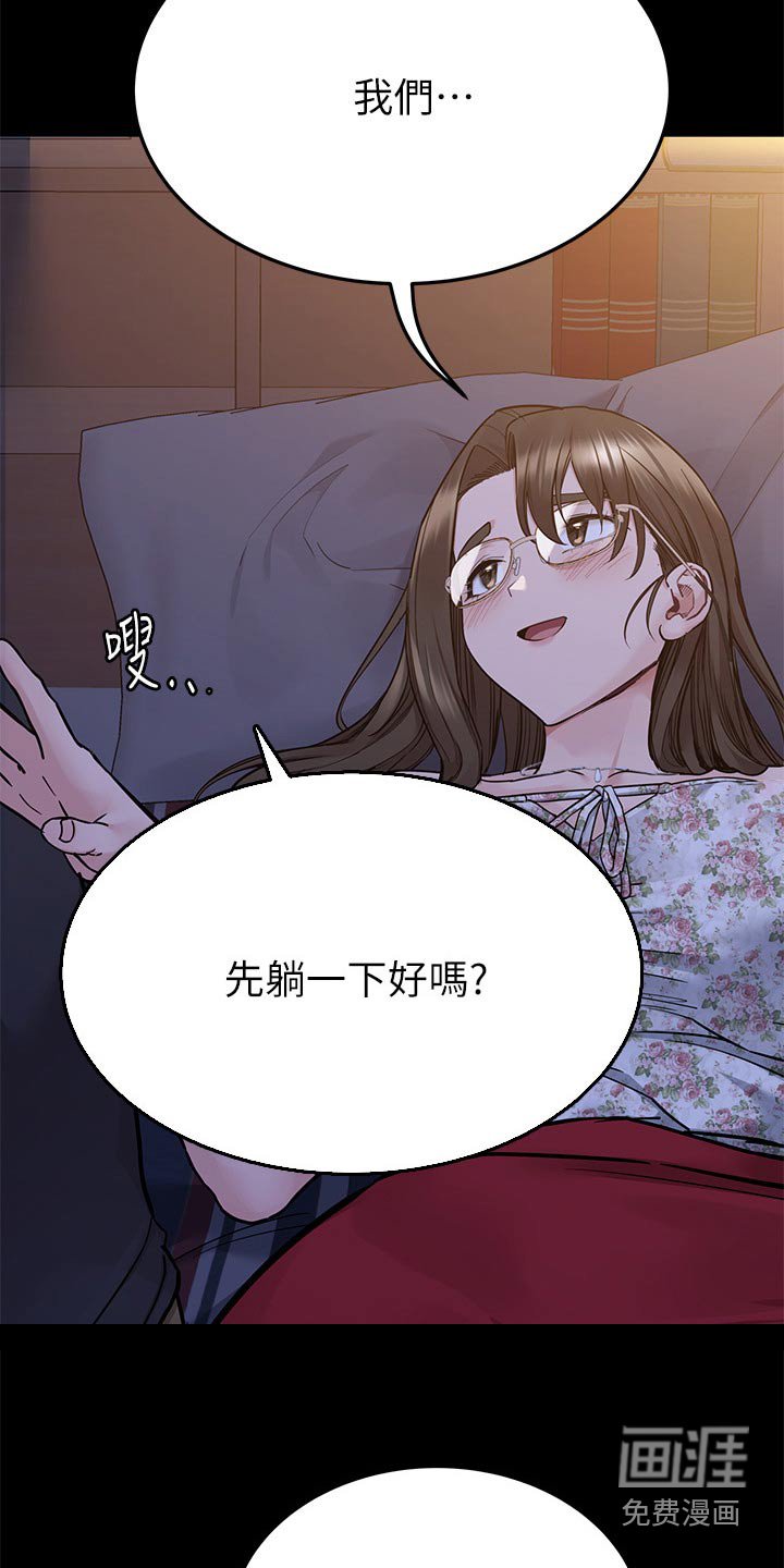 第99章：谢谢你