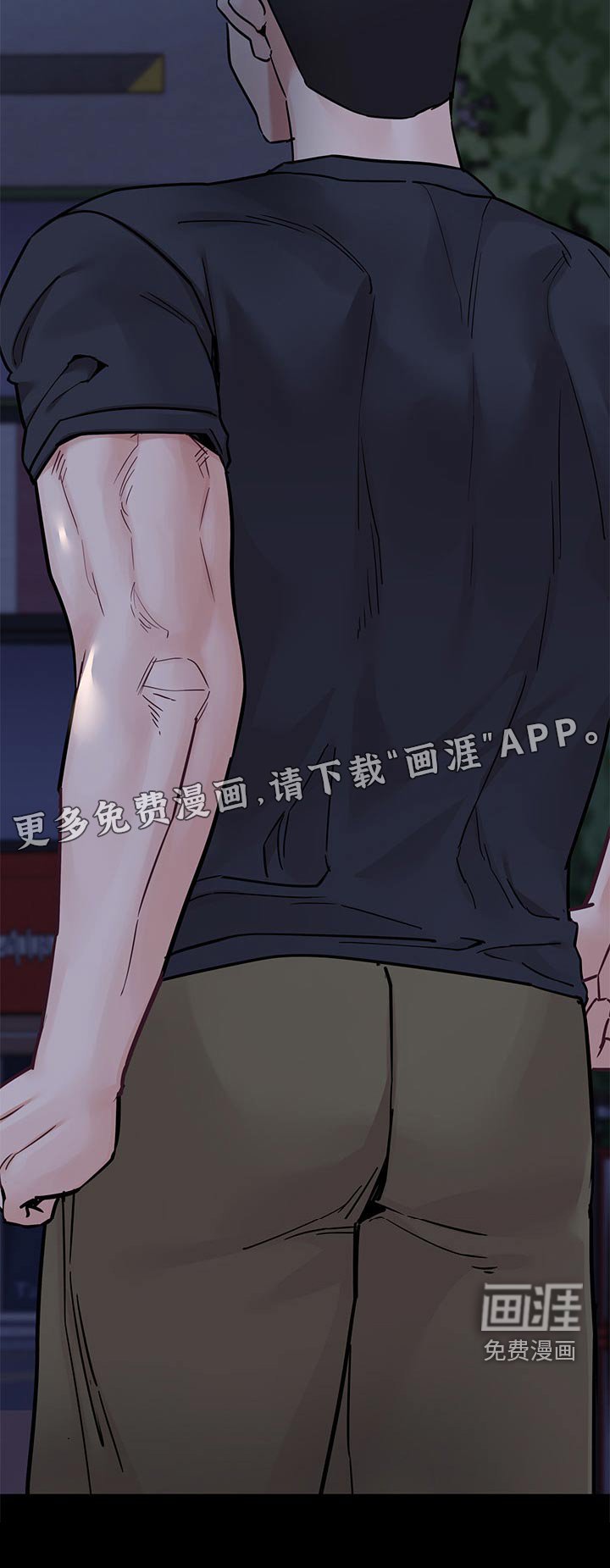 第99章：谢谢你