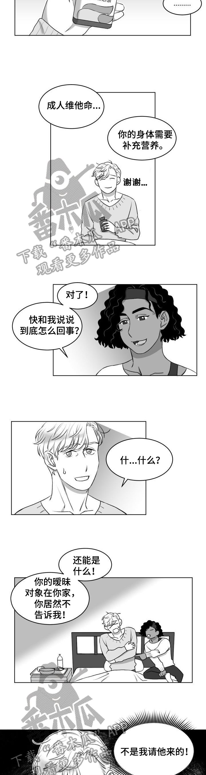 第11章：看望