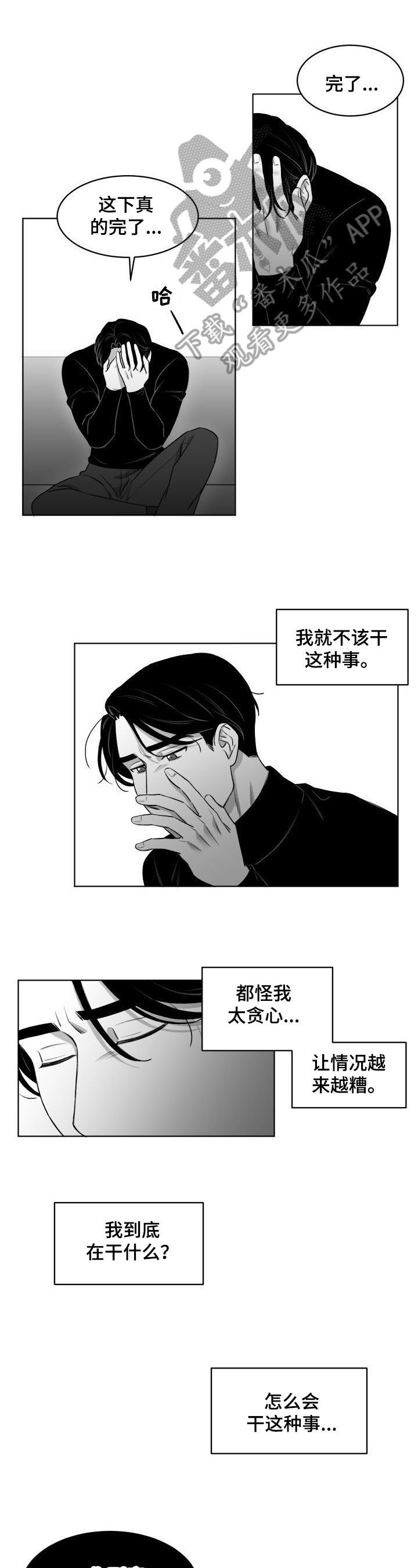 第12章：疑问