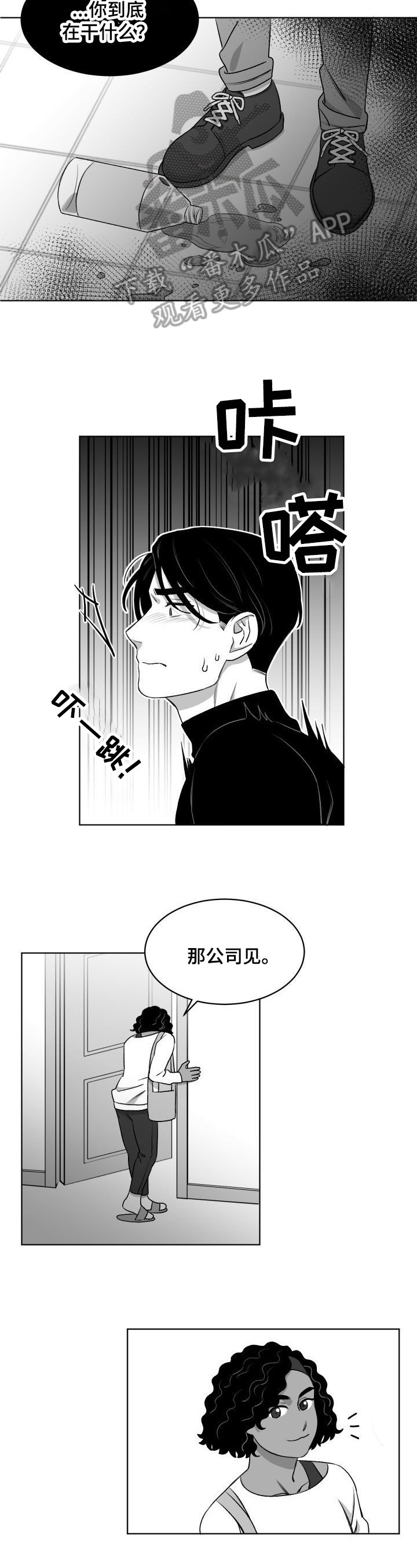 第12章：疑问
