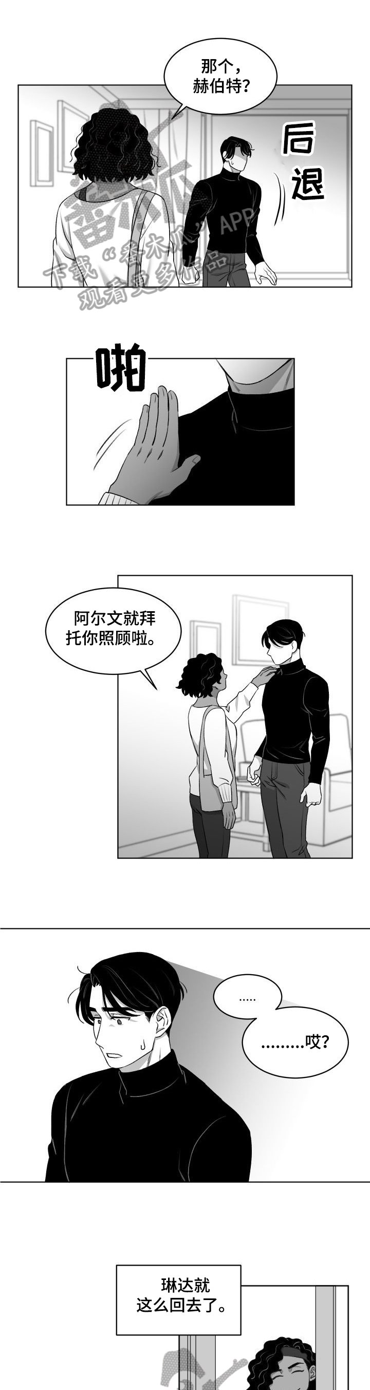 第12章：疑问