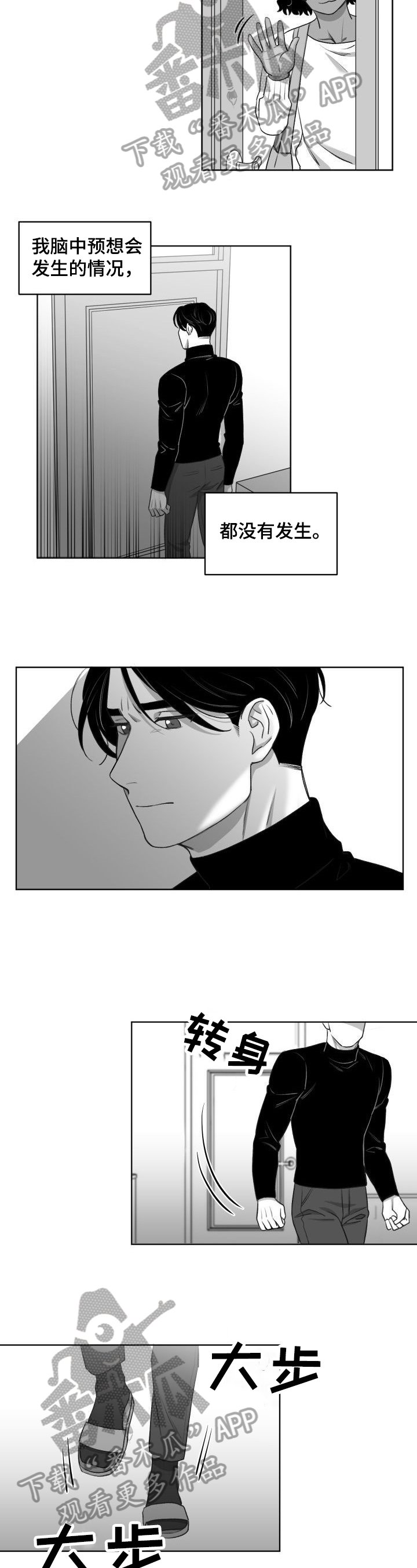 第12章：疑问